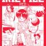 Throat Irie File Red- Ranma 12 hentai Romeos blue skies hentai Black