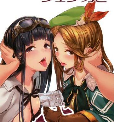 Olderwoman Jasmine to Jessica to- Granblue fantasy hentai Exgirlfriend