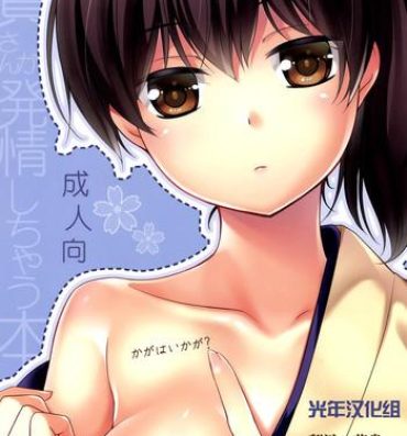 Yanks Featured Kaga wa Ikaga- Kantai collection hentai Female Domination