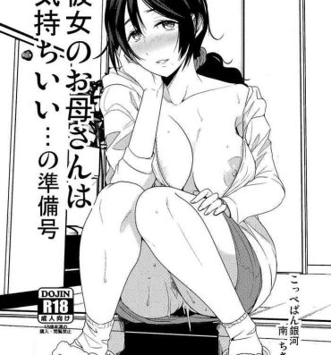 Amatuer Kanojo no Okaa-san wa Kimochi Ii… no Junbigou- Original hentai Gloryhole