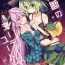 Masseuse Kindan no Nudist Utopia- Touhou project hentai Sexy Sluts