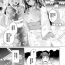 Hot Milf Komugiiro no Natsu-tachi Ch. 3 Beard