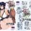 Amateur KuroColle Nagato-gata Hen- Kantai collection hentai Free Amateur