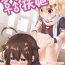 Alt Loli & Futa Vol. 7- Kantai collection hentai Ex Girlfriends