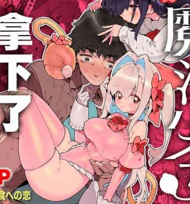 Studs Mahou Shoujo wa Oji-san o Te ni Ireru | 魔法少女拿下了自己的叔叔- Original hentai Butthole