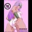 Deutsch Manya to Pink no Leotard- Dragon quest iv hentai Pounding