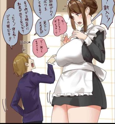 Bulge master and maid- Original hentai Officesex