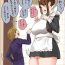 Bulge master and maid- Original hentai Officesex