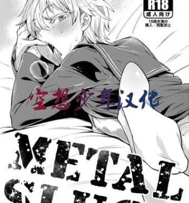 Pure 18 METAL SLUG- Kantai collection hentai British