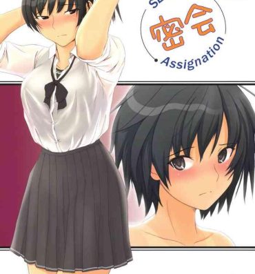 Adolescente Mikkai- Amagami hentai Tia