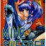 Jav MINE SWEEPER- Neon genesis evangelion hentai Sakura taisen hentai Martian successor nadesico hentai El hazard hentai Tight Ass