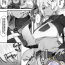 Gay Handjob [Nigiri Usagi] Dark Elf-san to Noroi no Soubi 1-3 | 暗精靈和詛咒裝備1-3 [Chinese] [天帝哥個人漢化]- Original hentai Nigeria