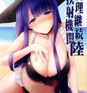 Boy Nyuuri Keizoku Kyousha Kikan Roku- Fate grand order hentai Gordibuena