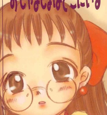 Naughty Ojamajo wa Doko ni iru- Ojamajo doremi | magical doremi hentai Ladyboy