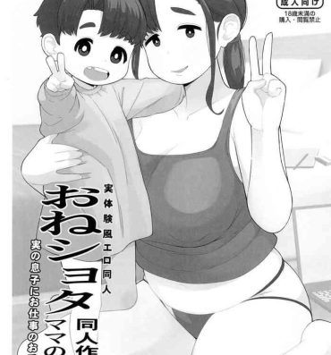 Dominate OneShota Doujin Sakka Mama no Himitsu- Original hentai Sloppy