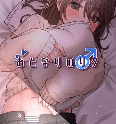 Pretty Otonari no Riku- Original hentai Hotwife