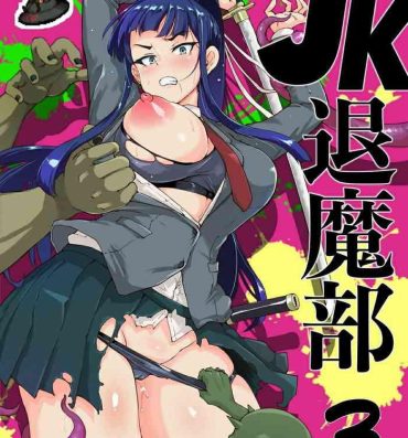 Teenage Ponytail JK Taimabu Rakugaki Ch. 3 Boobies