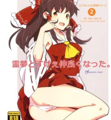 Chinese Reimu to Sugee Nakayoku Natta.- Touhou project hentai Putinha