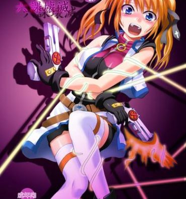 Neighbor Rokka Kaimetsu- Mahou shoujo lyrical nanoha hentai Retro