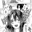 Rough Sakura Crisis! Ch. 1-2 Gay Hardcore