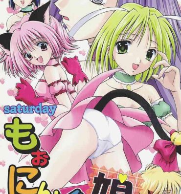 Amateur Saturday Morning Musume- Tokyo mew mew | mew mew power hentai Full moon o sagashite hentai Dad