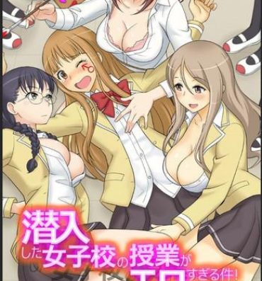 Hairy Sennyuu Shita Joshikou no Jugyou ga Erosugiru Ken! – Irechae! Shirumamire Momikucha Dessin Jugyou Teensnow