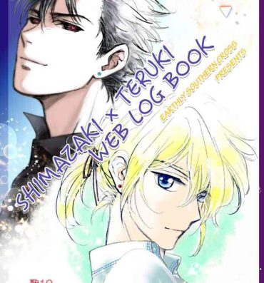 Pretty SHIMAZAKI×TERUKI WEB LOG BOOK- Mob psycho 100 hentai Bucetuda