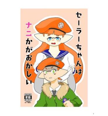 Hispanic Siera-Chan wa Nani ka ga Okashi- Splatoon hentai Chicks