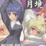 Real Amateurs Souten Tsukkyou- Tsukihime hentai Kara no kyoukai hentai Girl Fucked Hard