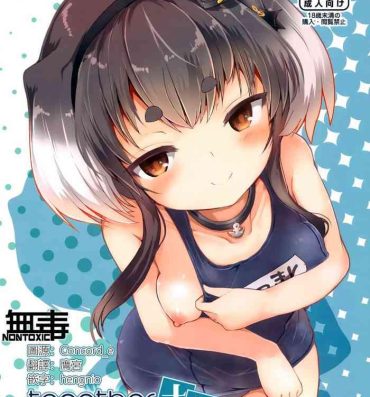 Usa Tokitsukaze to Isshoni. Juusan- Kantai collection hentai Teenage Sex