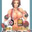 Foda [Tokkuriya (Tonbo)] Shiranui Muzan 3 (King of Fighters) [Chinese]【不可视汉化】- King of fighters hentai Nylons