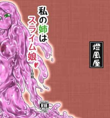 Ametuer Porn [Toufuya (Kanatofu)] Watashi no Ane wa Slime Musume -1-nichime- [Digital]- Original hentai Colombia