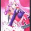 Mulata UTENA NO DRUG Utena Uttenai!!- Revolutionary girl utena hentai Pussy Lick