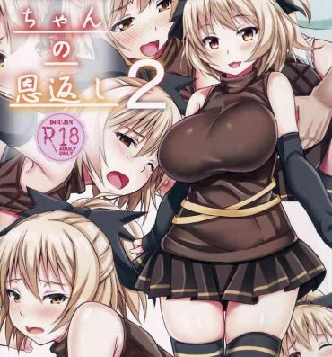 Slutty Yamame-chan no Ongaeshi 2- Touhou project hentai Foursome