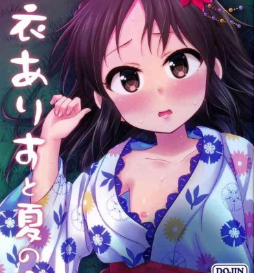 Cuckold Yukata Arisu to Natsu no Yoru- The idolmaster hentai Spank