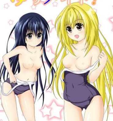 Gay Domination Yuri Mate! Ch. 1 – Sekai wa Oppai Oshiri School Mizugi no Tame ni Mawatteiru! Mofos