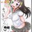 Free Amateur Porn Yurori Kyouiku Go- Original hentai Punished