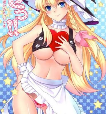 Exhib Ze!!- Touhou project hentai Sex Toys