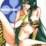 Brasil Dancing Star- Urusei yatsura hentai Gorda