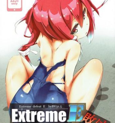 Milfporn Extreme E Make – Extreme defeat E- Kantai collection hentai Outdoor Sex