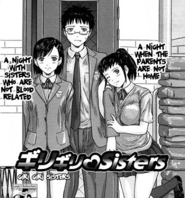 Taiwan Giri Giri Sisters Ch. 1 Exotic