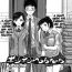 Taiwan Giri Giri Sisters Ch. 1 Exotic