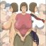 Tribbing Haha to Musuko no Kazoku Seikatsu | Family Life of Mother and Son Brunettes