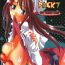 Black Cock HONEY PACK 07- Dead or alive hentai Summon night hentai Uncensored