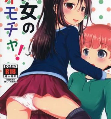 Hotel Kanojo no Omocha! Bisex