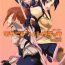 Blow Job Movies Mou Hitotsu no Touchou- Tower of druaga hentai Stretch