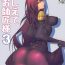 Ex Girlfriend Oshiete Oshishou-sama 3- Fate grand order hentai Orgasms