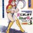 Cocksuckers RHF Vol.20 Ten ni Mashimasu Warera ga Chichi yo 3- Sailor moon hentai Miracle girls hentai Sexy