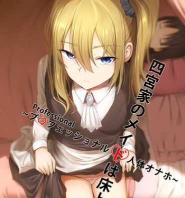 Step Shinomiya no Maid wa Tokojyouzu~ Professional Jintai Onahole- Kaguya sama wa kokurasetai hentai Peru