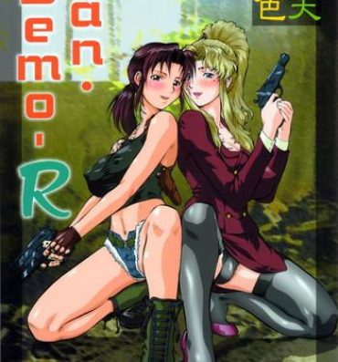 Jockstrap Soutennenshoku Nan Demo-R Vol.5- The idolmaster hentai Black lagoon hentai Couples